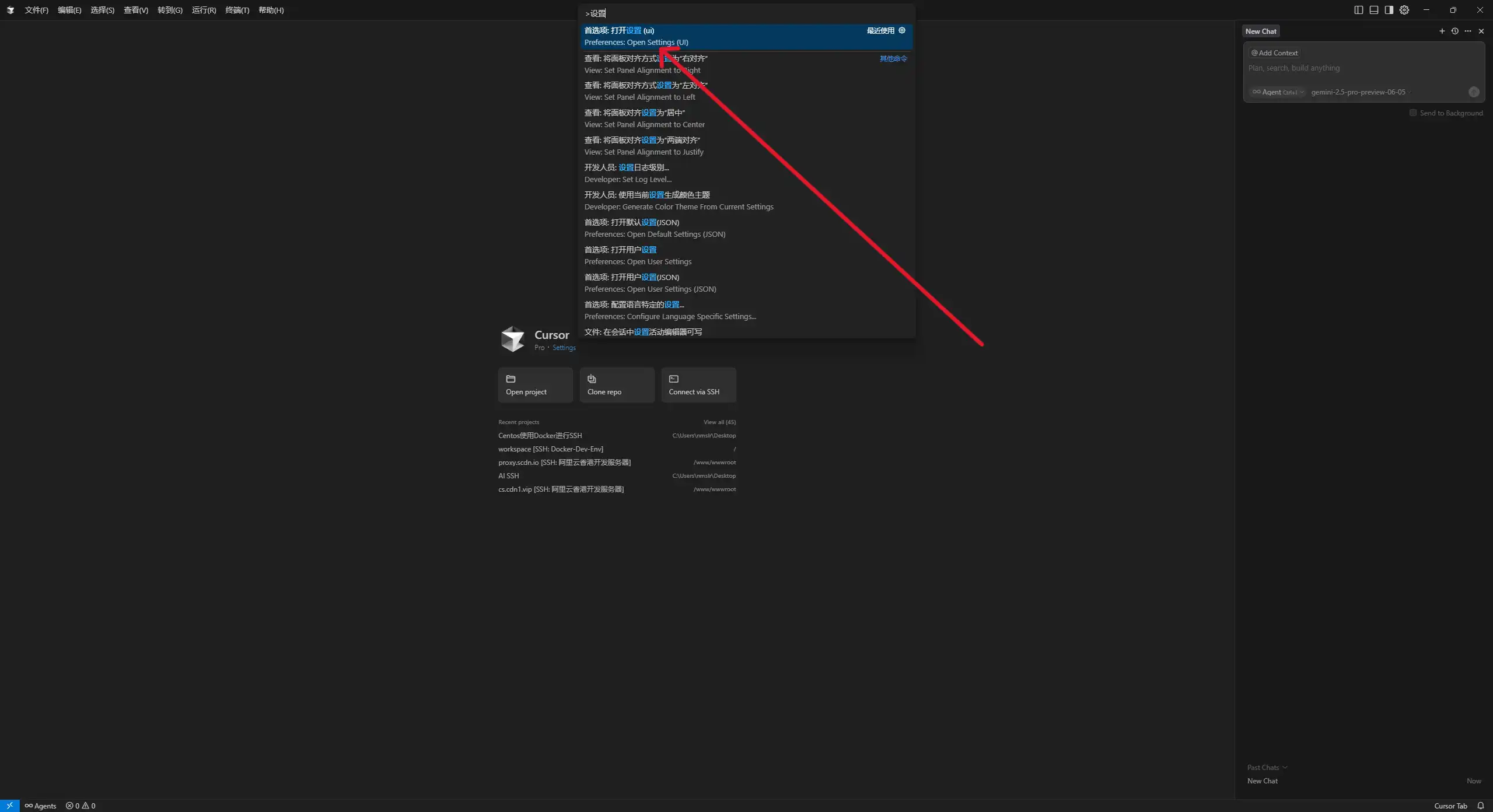图片[2]-解决Cursor限制地区使用模型-日出资源网