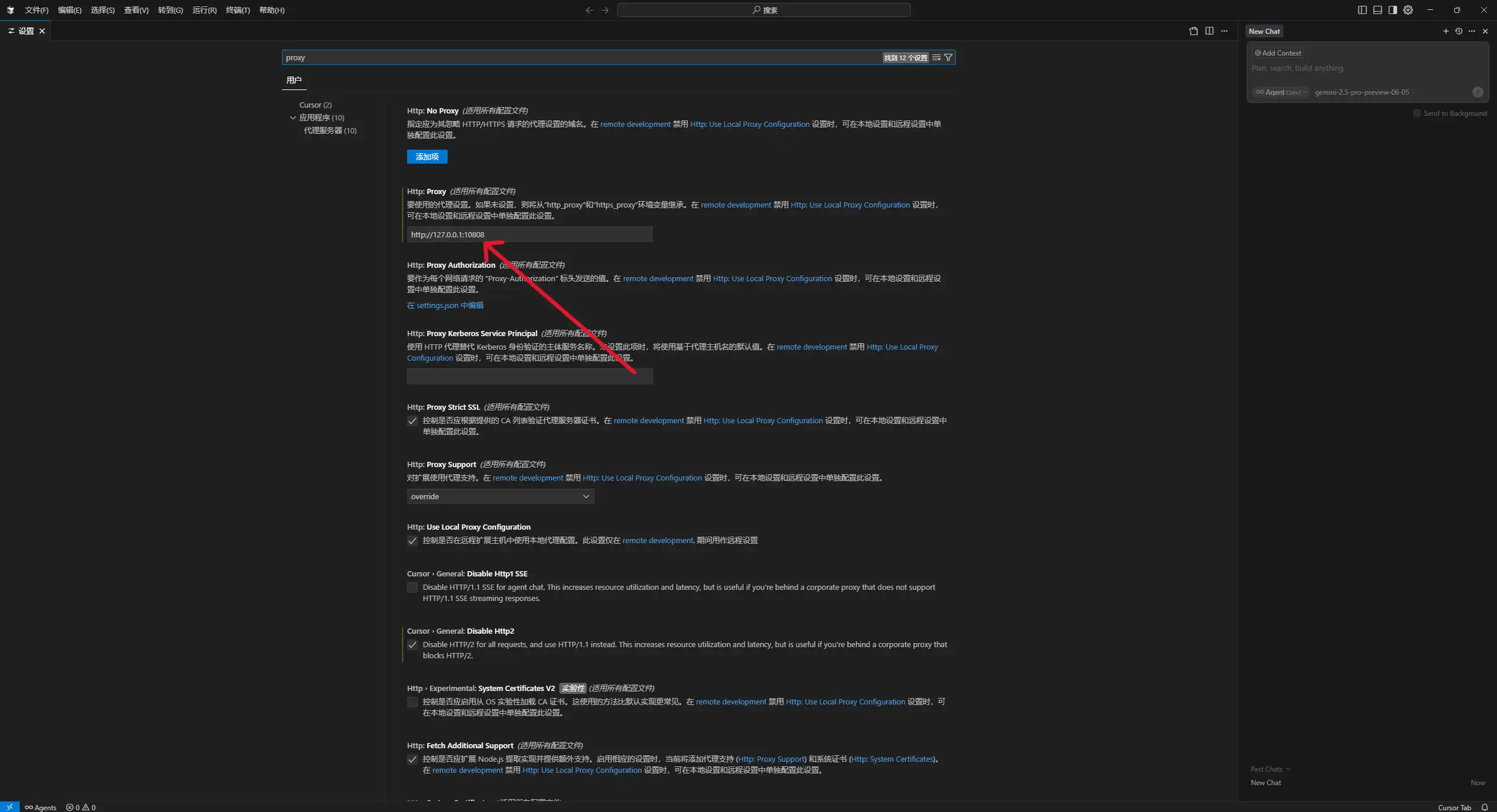 图片[3]-解决Cursor限制地区使用模型-日出资源网