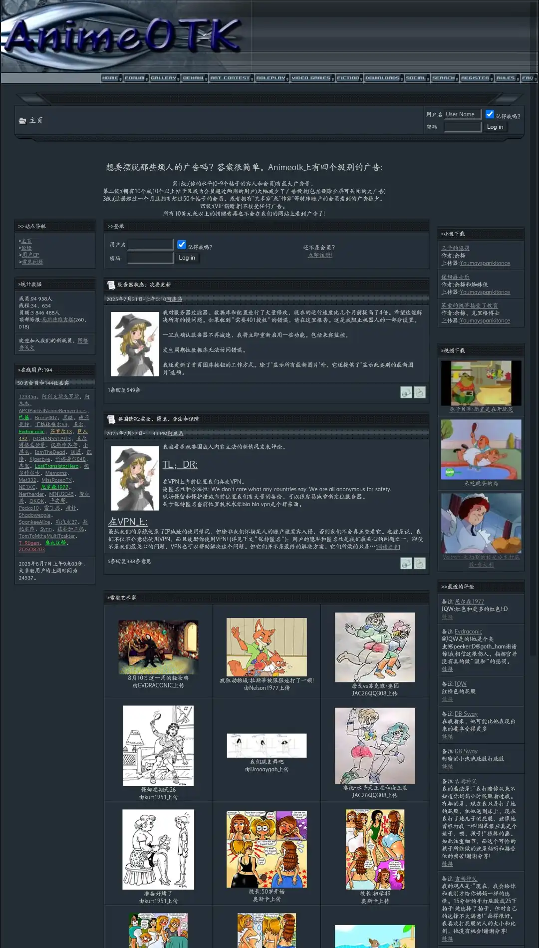 Anime OTK艺术馆-小圈子