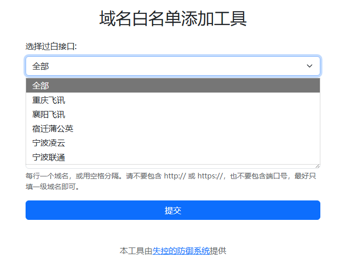 图片[16]-CDN教程与各种疑难杂症解决方法-日出资源网