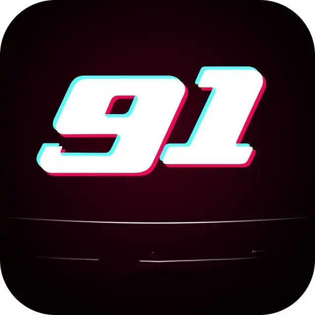 91全能版