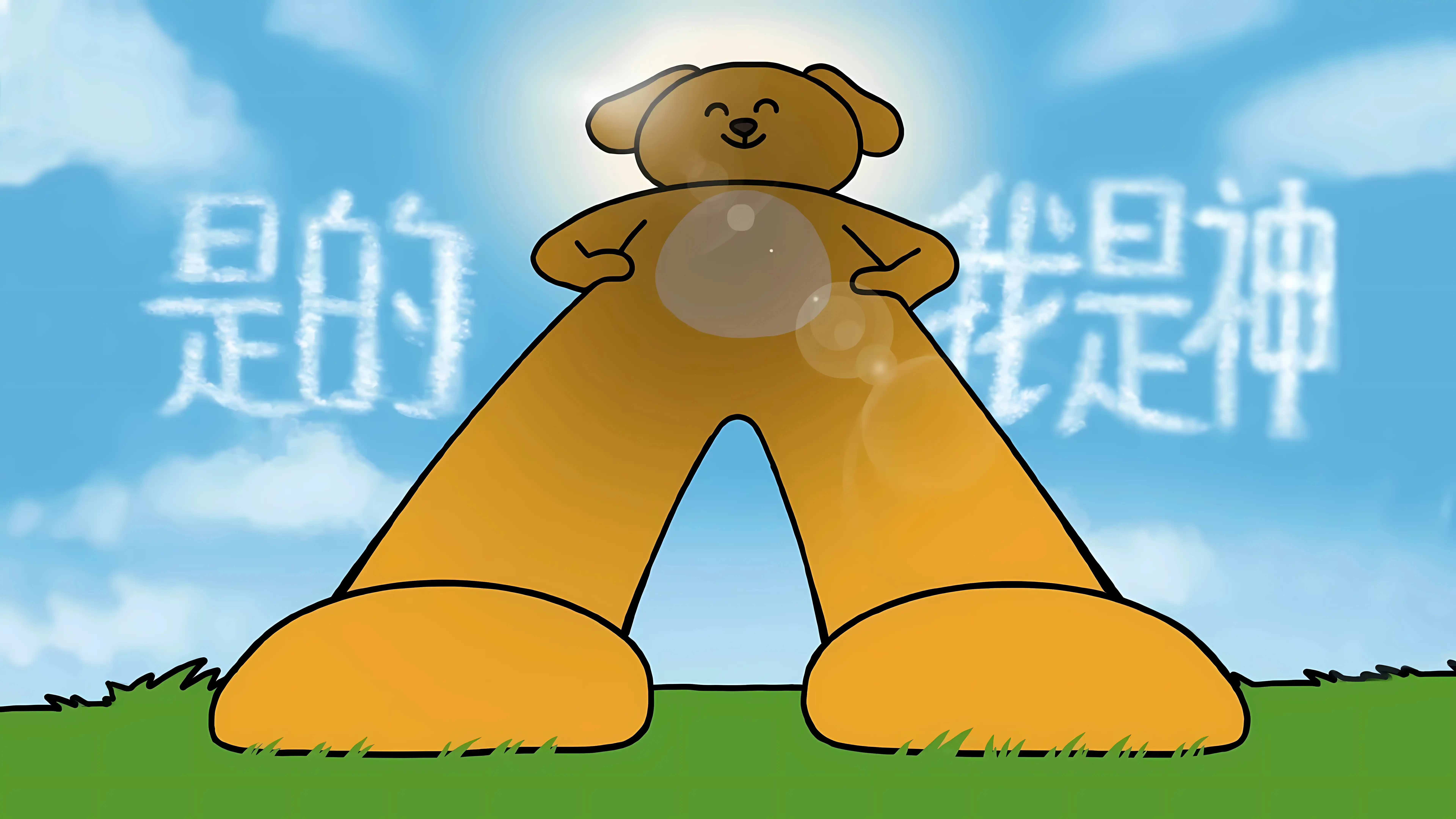 图片加载失败时显示的文本