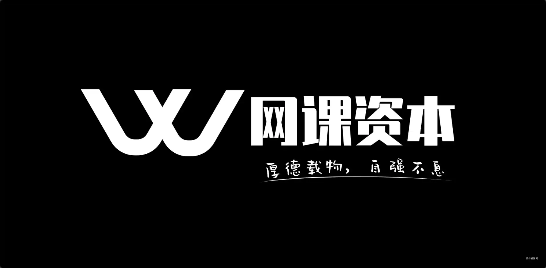 29网课查课-周末简约查课系统-开源+教程-柒号资源网