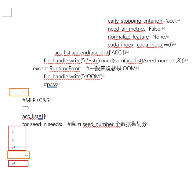 示例文档