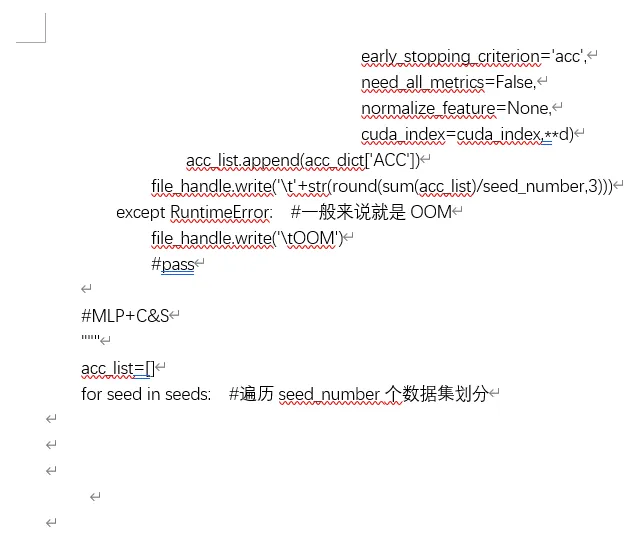 替换效果