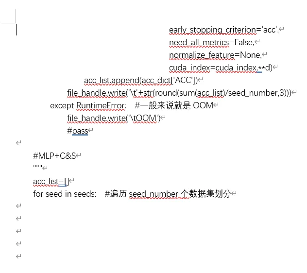 替换效果