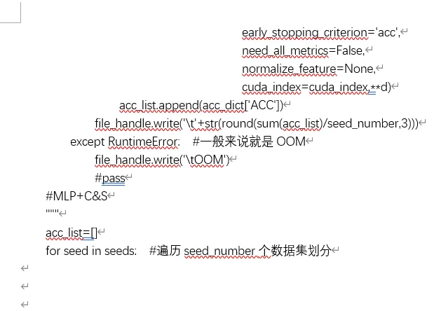 替换效果