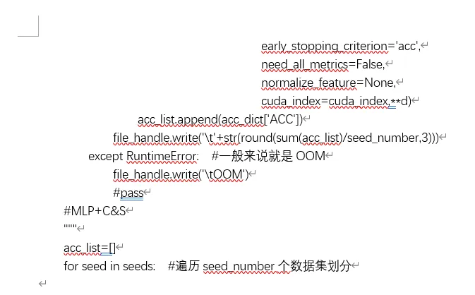 替换效果