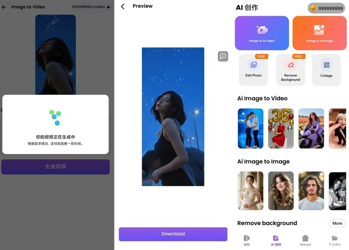 Pix Editor v1.4.44 解锁版-无限AI视频、图片生成，创作娱乐都够用