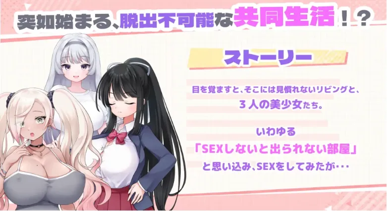 图片[5]-[PC/RPG/互动/汉化/后宫/巨乳]即使做爱也出不去的房间[1.4G/夸克/百度]-嘤嘤怪之家