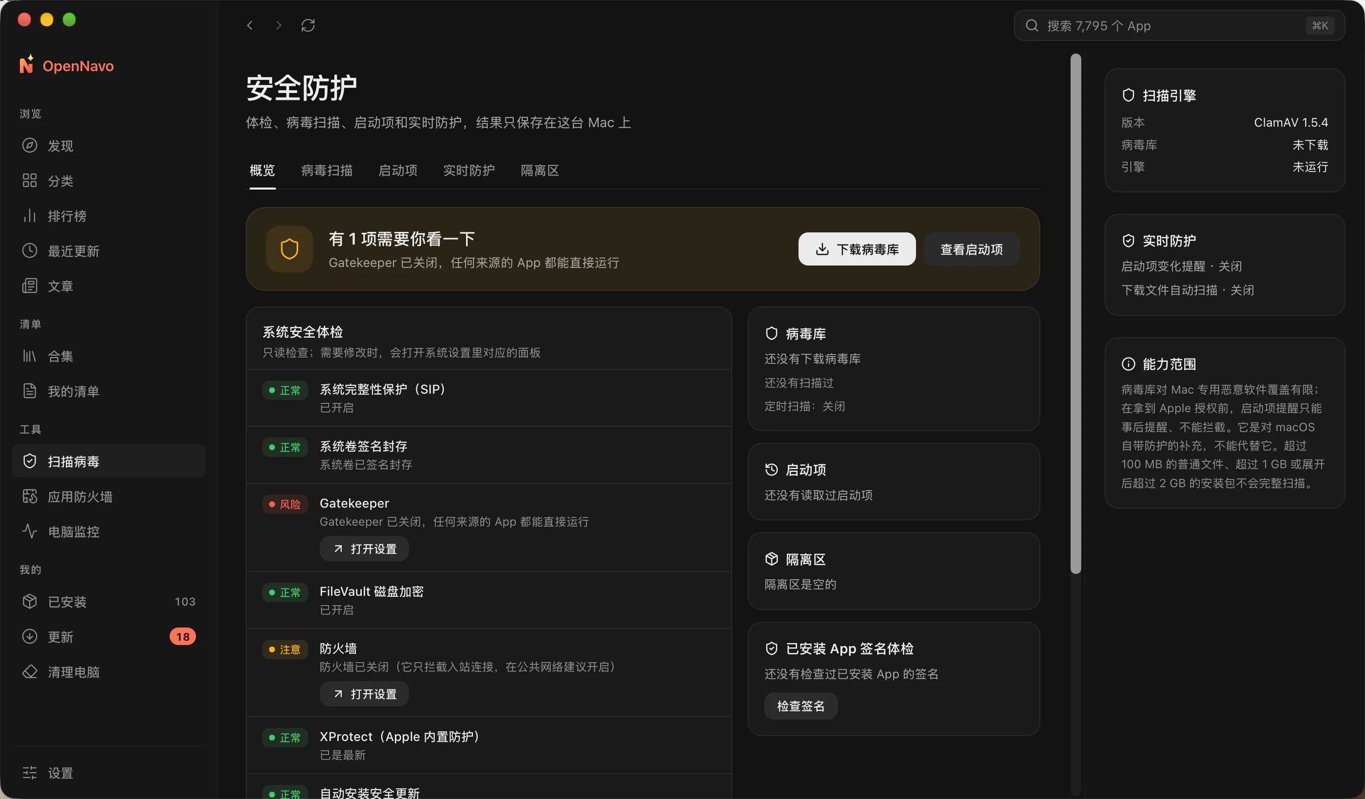 功能页面