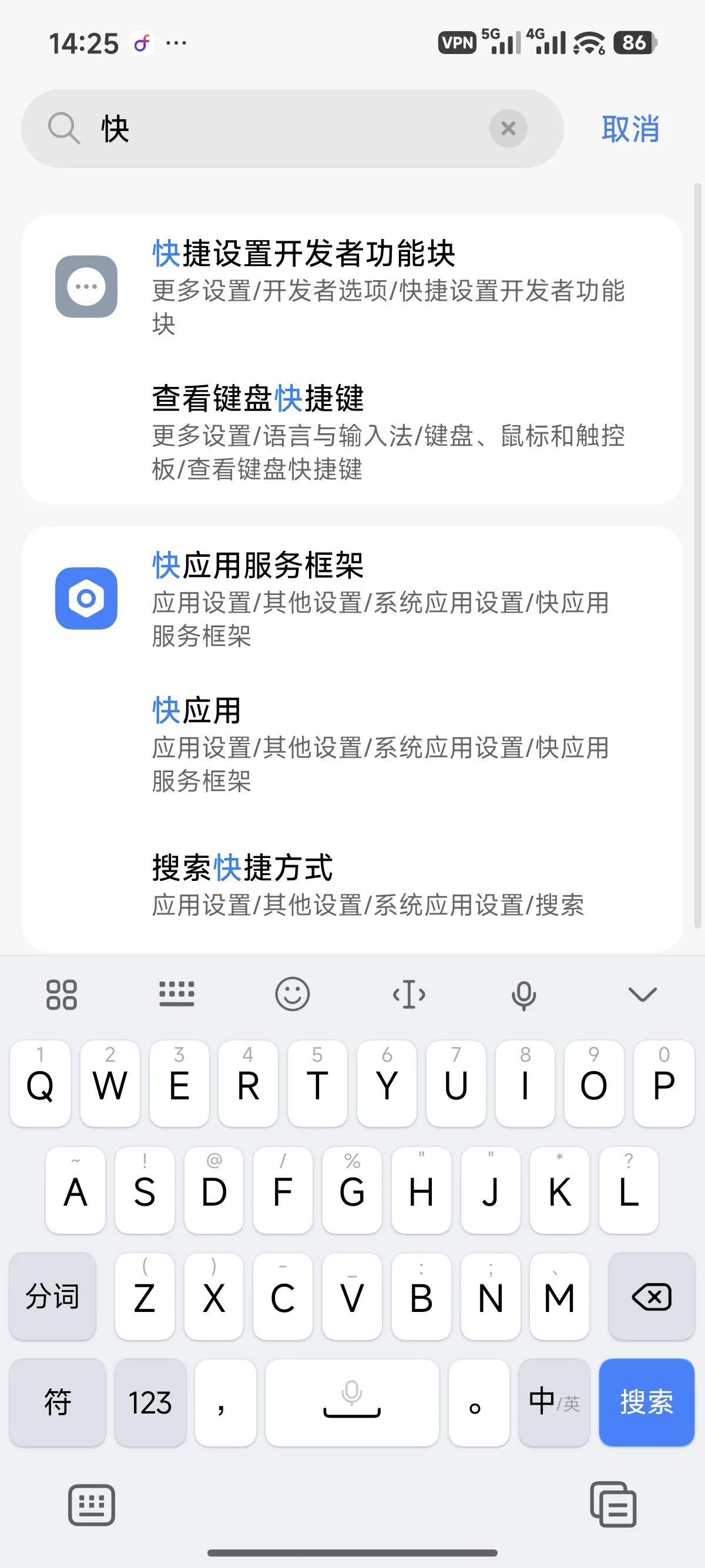 烦人的手机开屏广告，一招关掉！🔥-云栈资源网