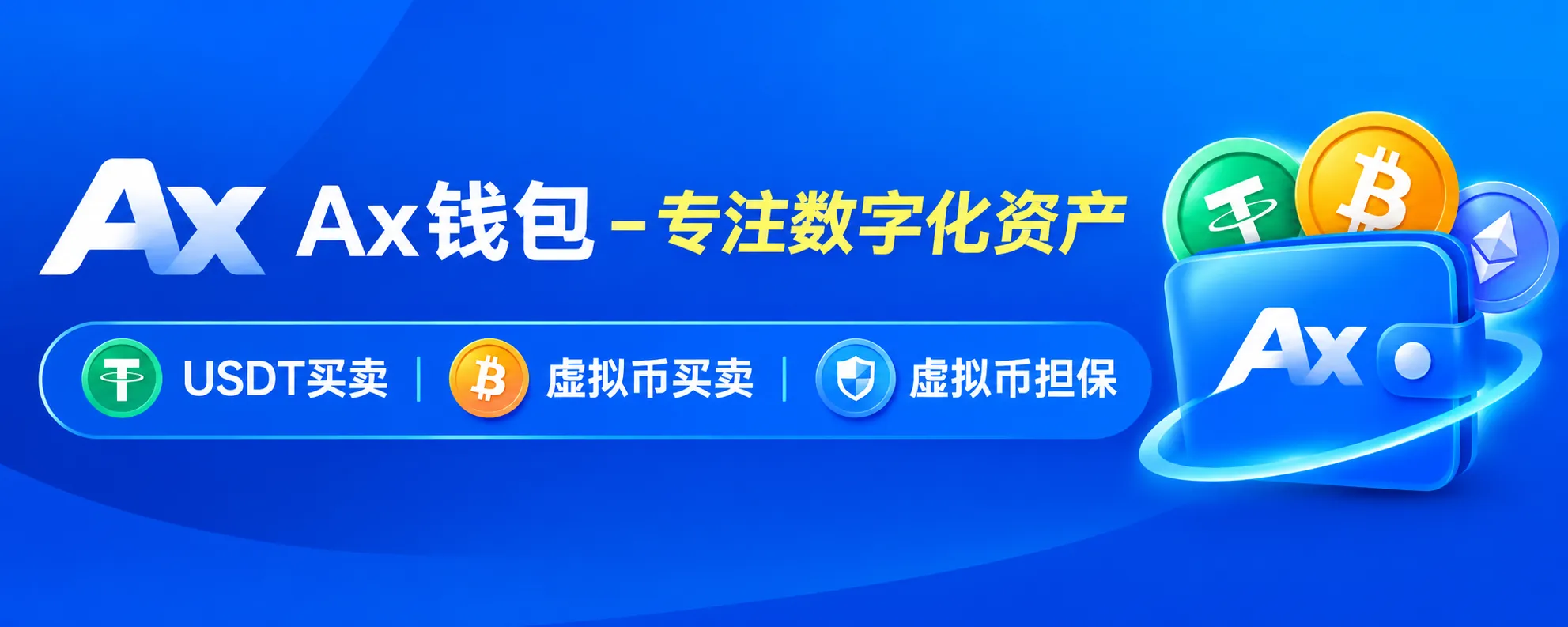 广告1